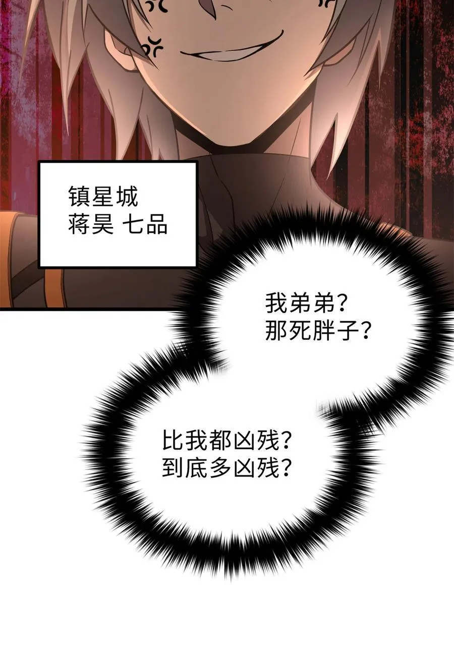 283 意外无处不在10