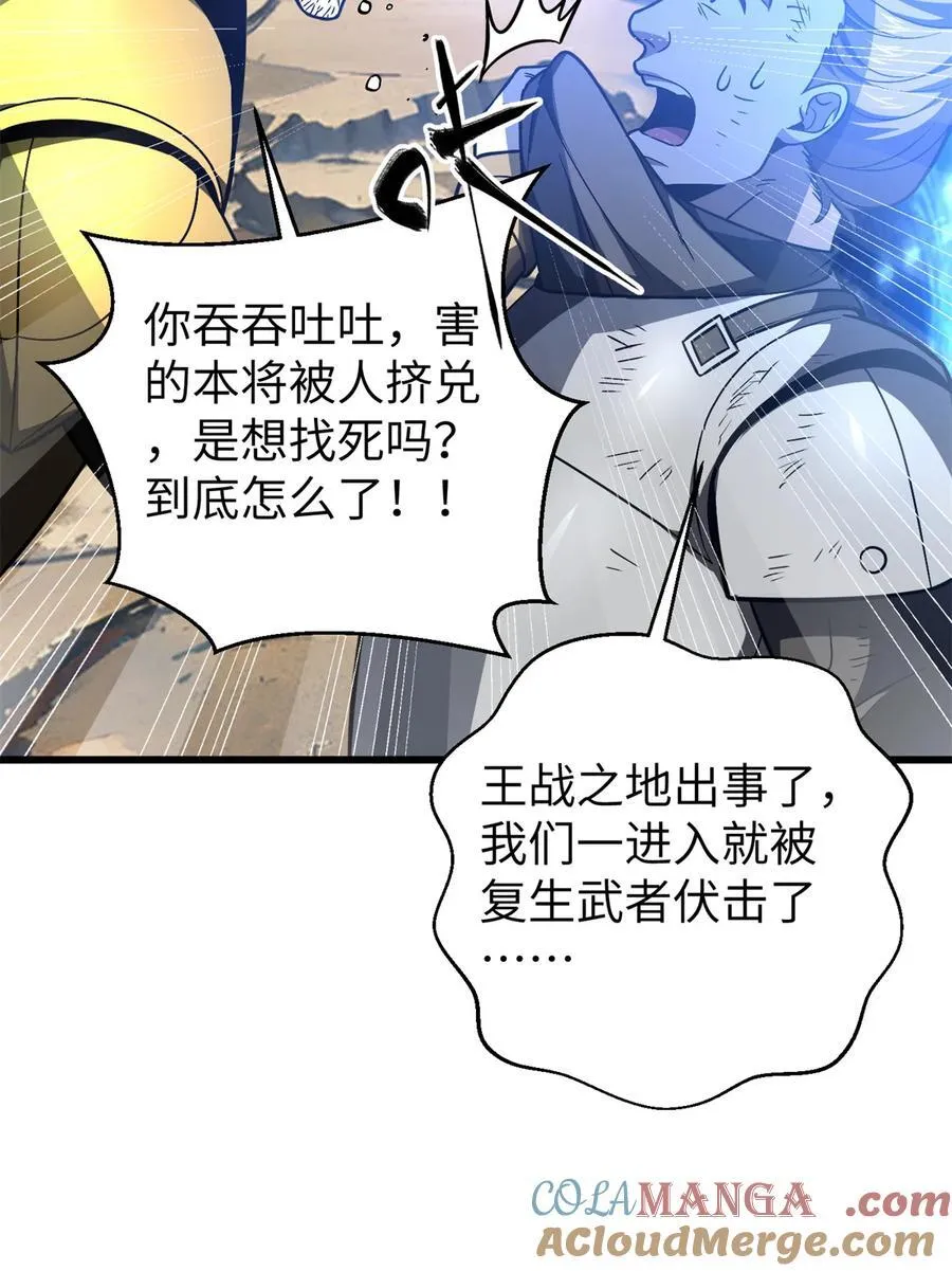 281 一波肥42