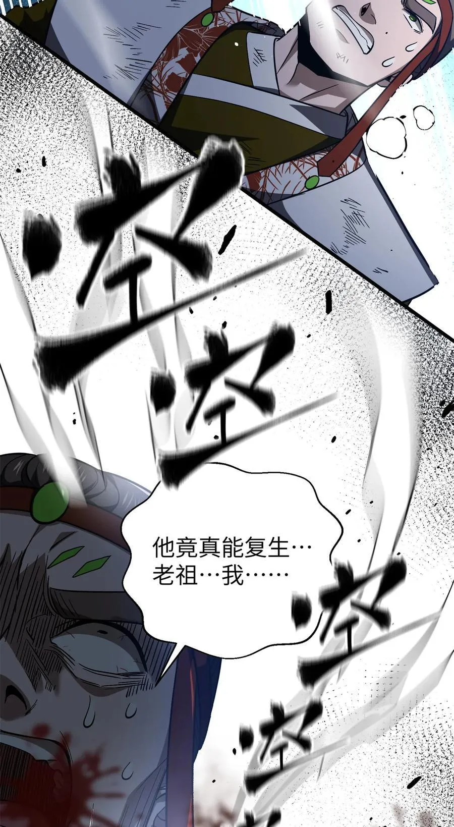 281 一波肥14