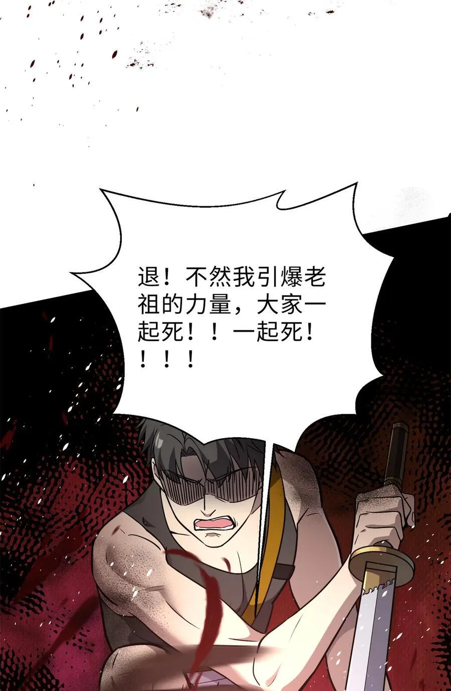 283 意外无处不在35