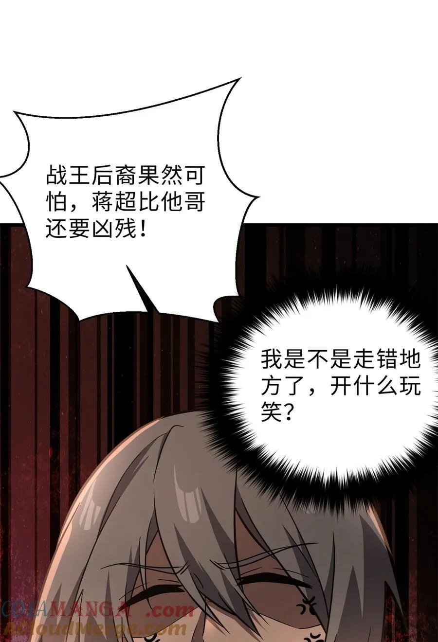 283 意外无处不在9