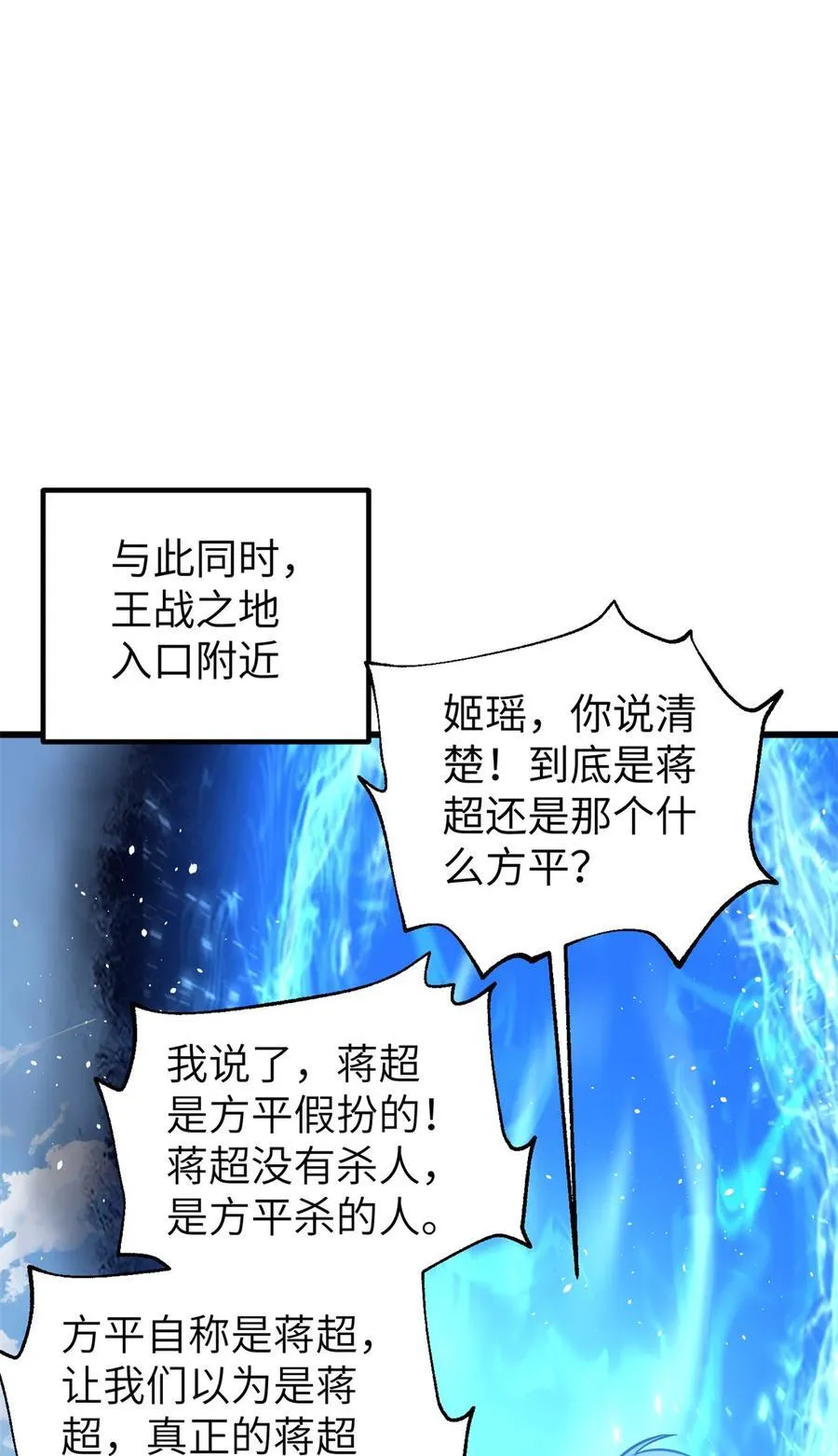 285 斩敌47