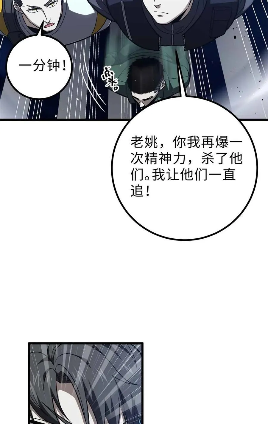 280 向王子殿下问好14