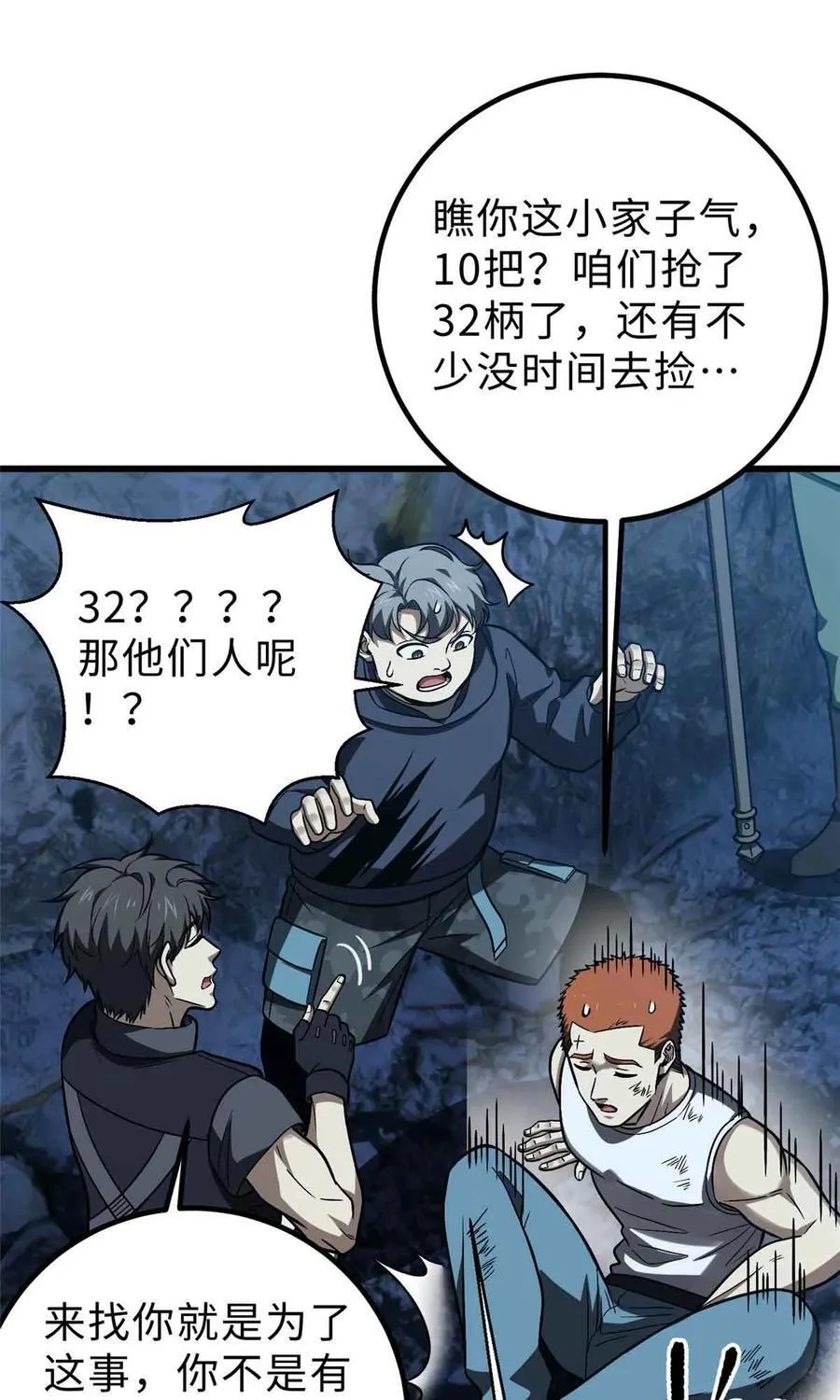 280 向王子殿下问好53