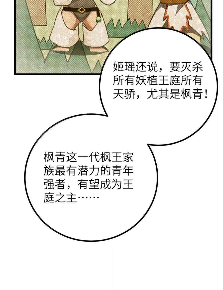286 做贼才心虚8