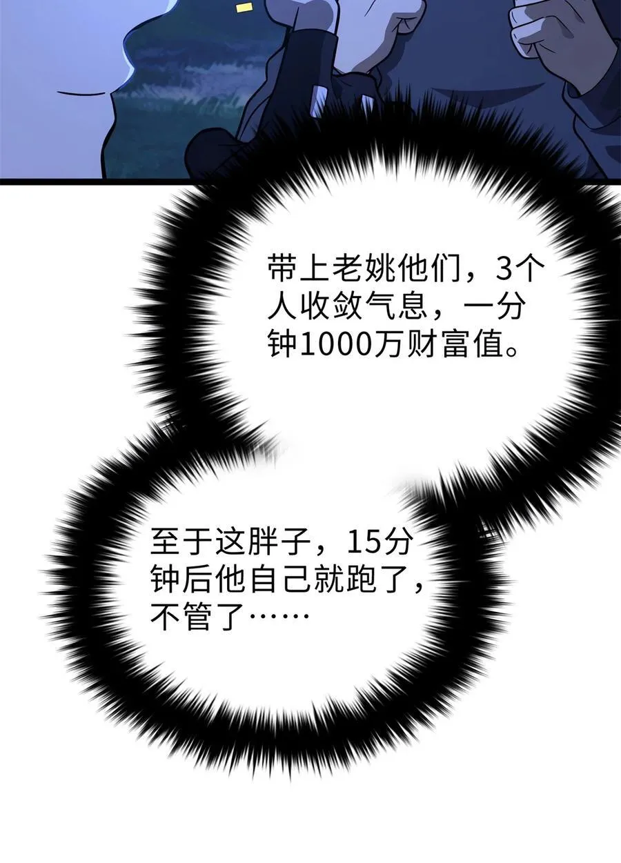 279 进入禁区31