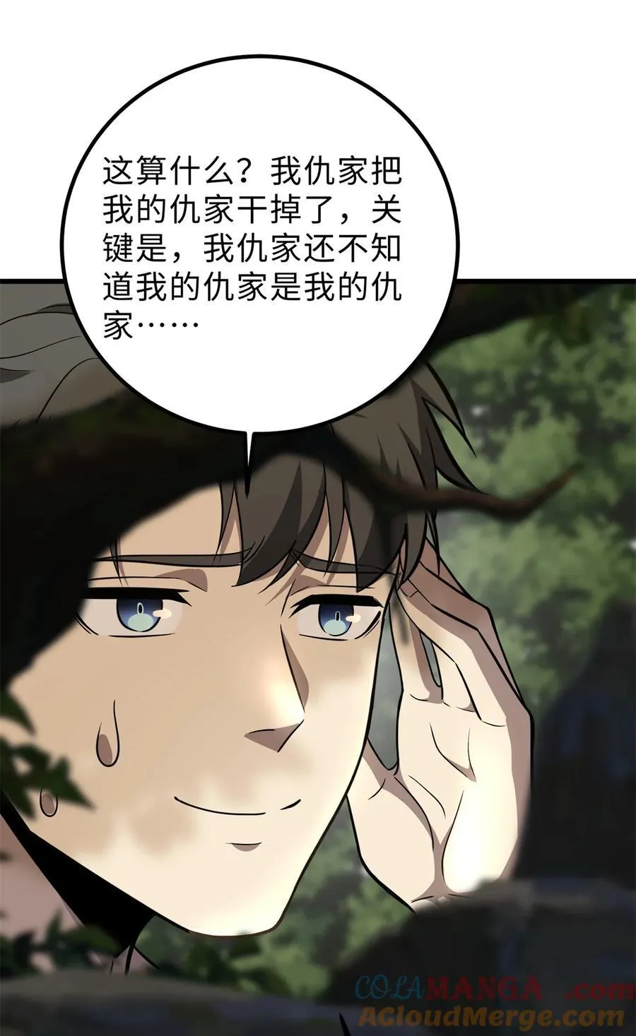 283 意外无处不在63