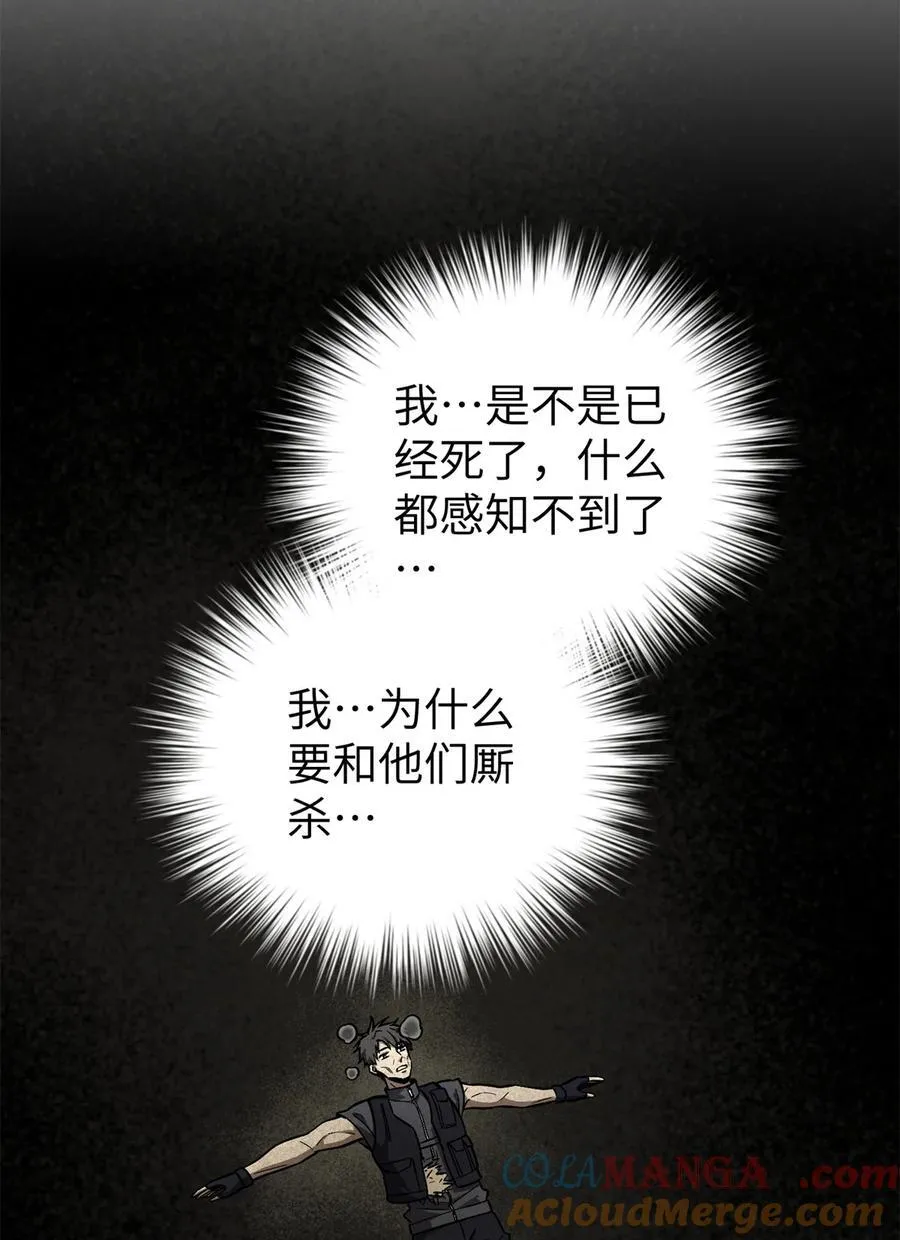 285 斩敌21