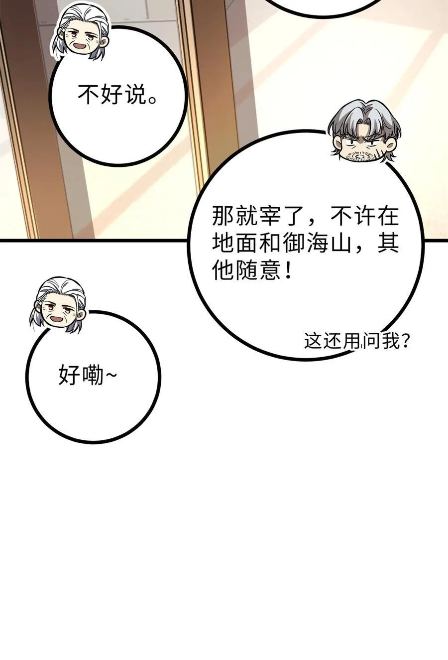277 老阴货好多！31