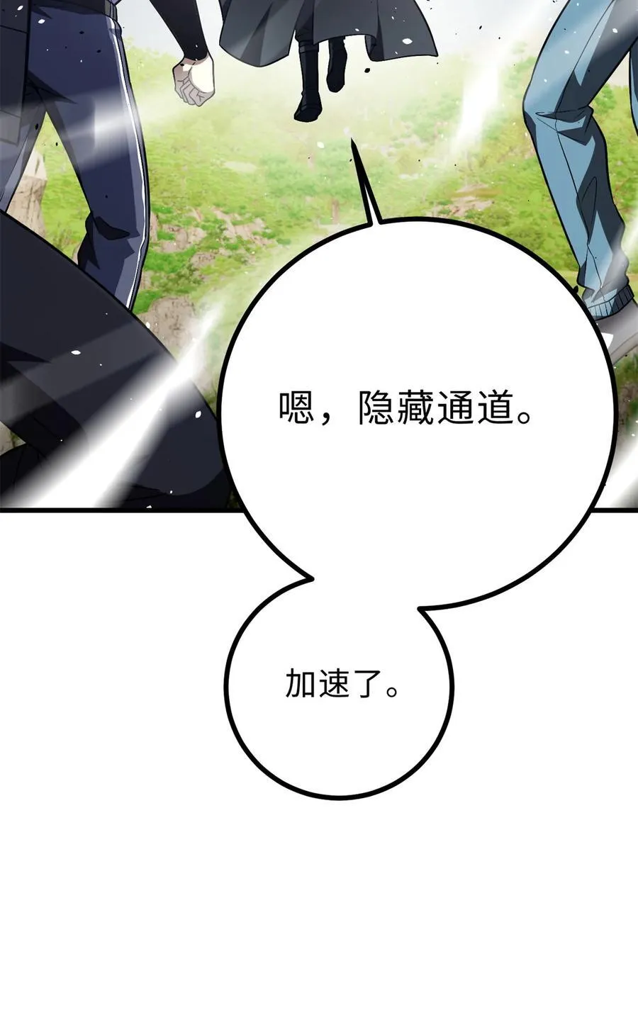 278 这是一个比狠的时代58