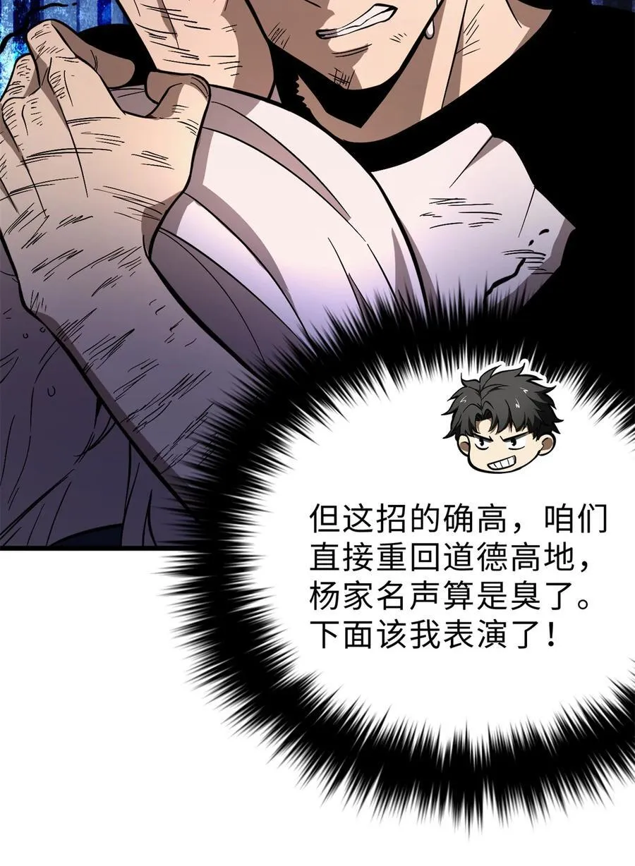 277 老阴货好多！2