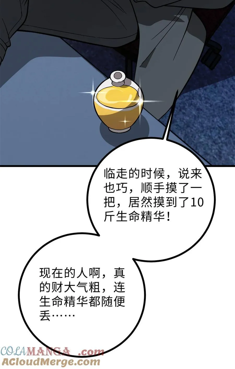277 老阴货好多！24
