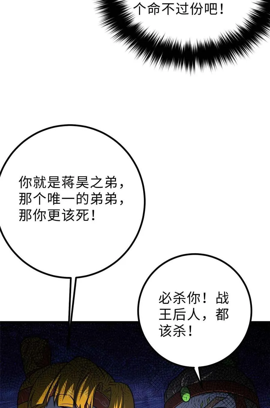 280 向王子殿下问好73