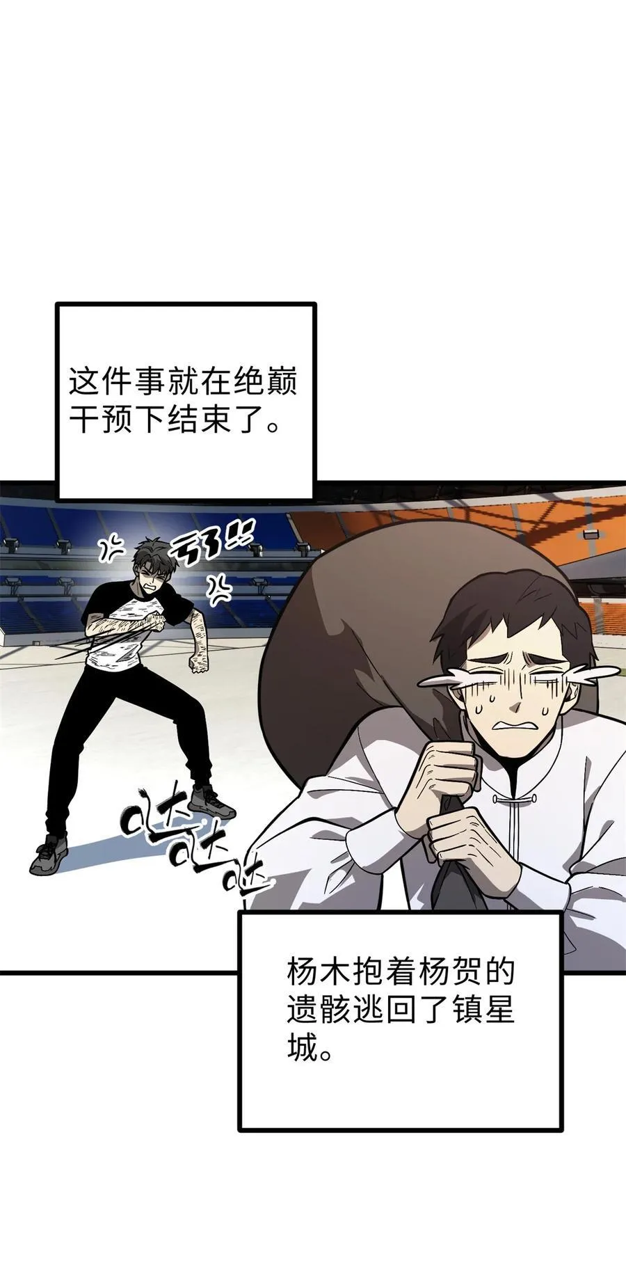 277 老阴货好多！19