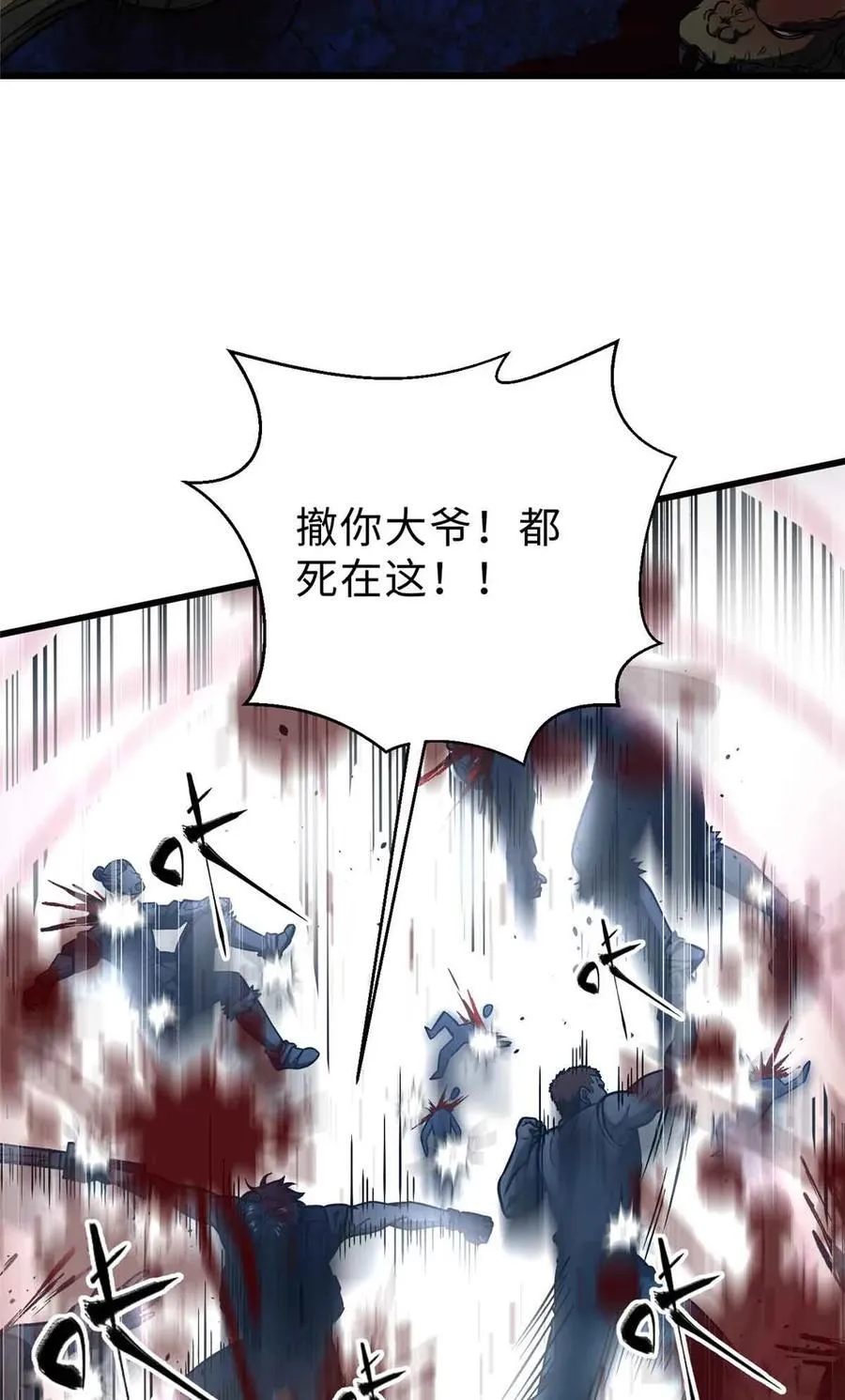 280 向王子殿下问好2