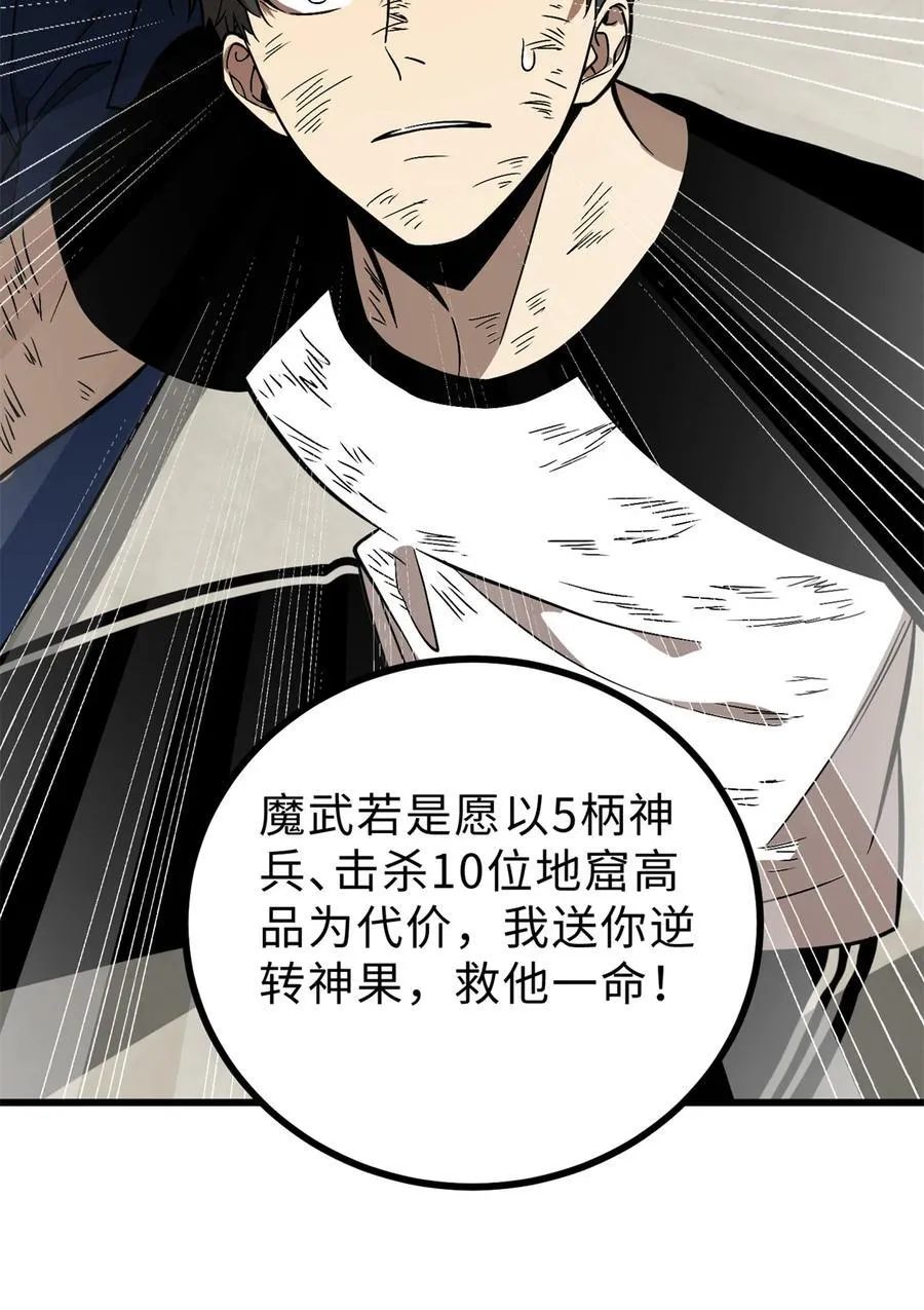 277 老阴货好多！10