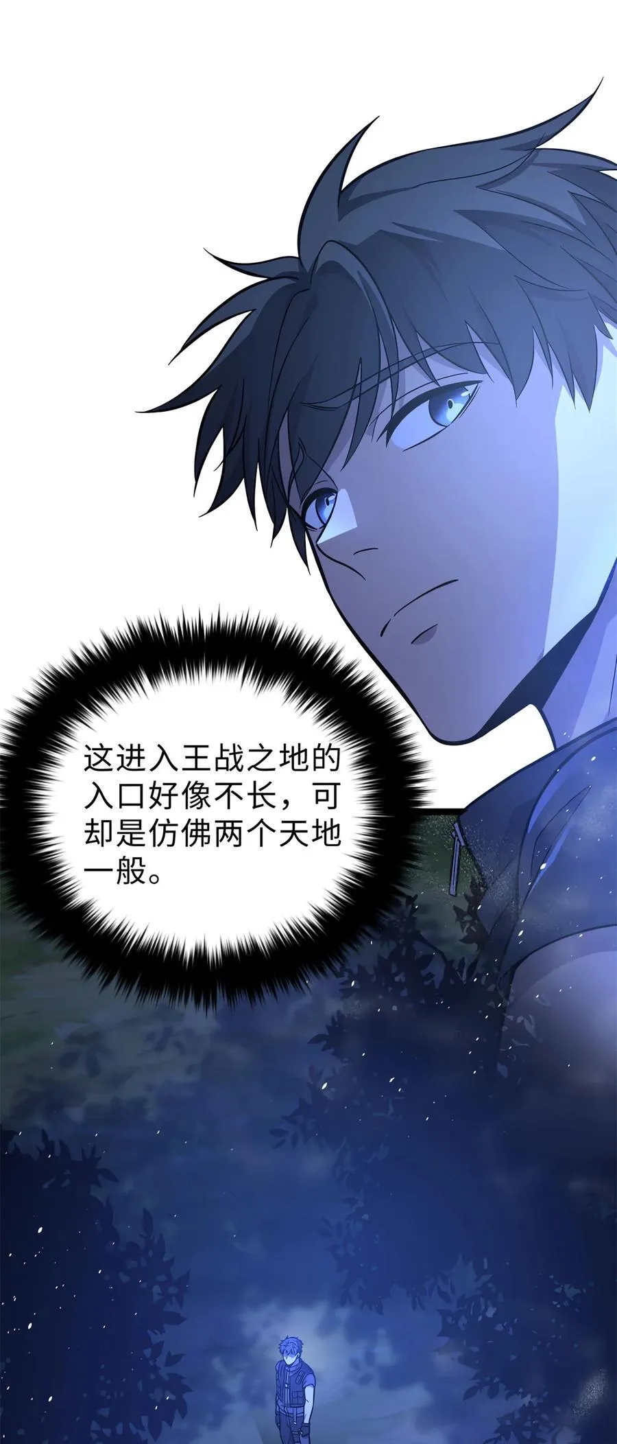 279 进入禁区32