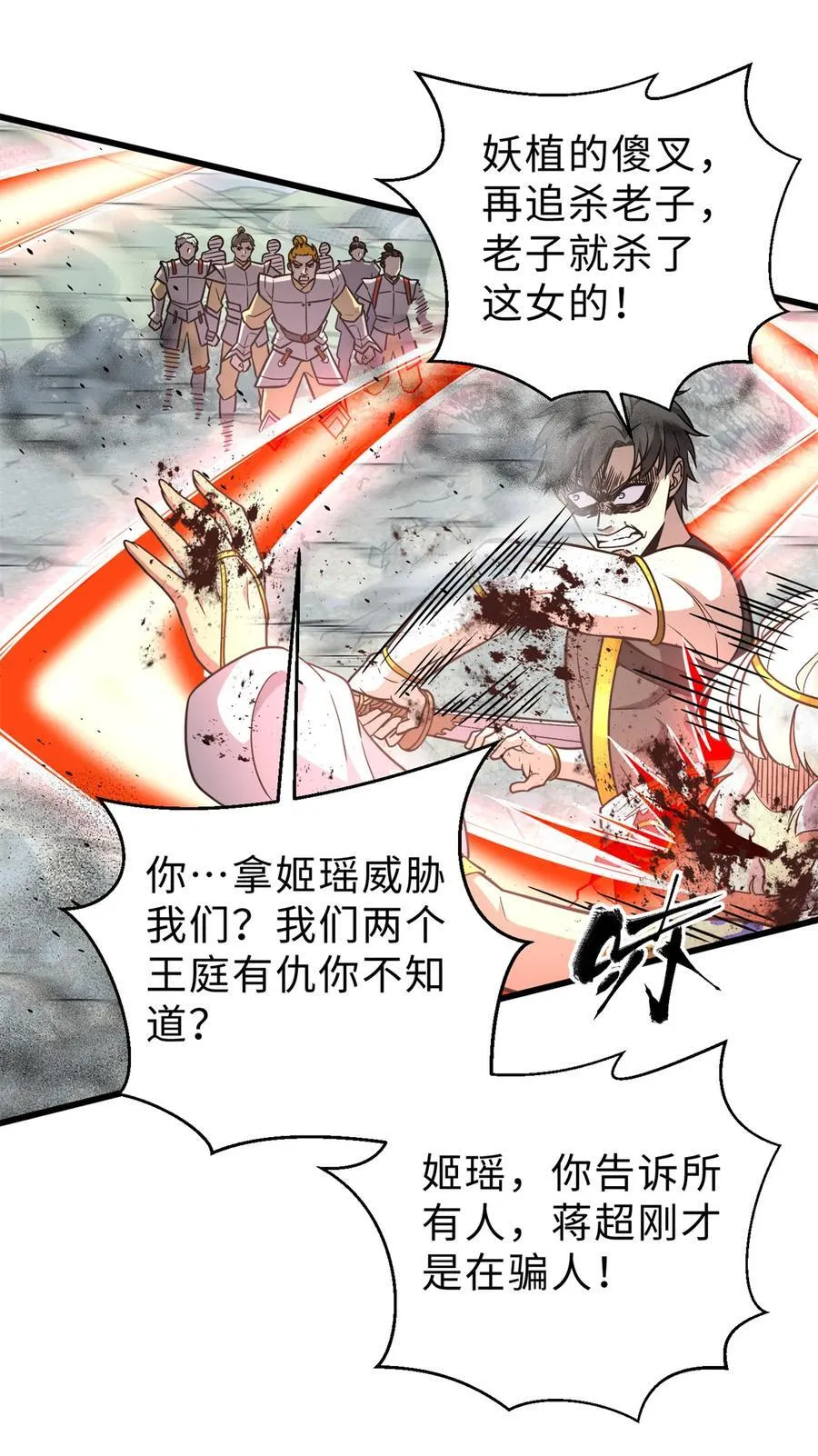 283 意外无处不在32