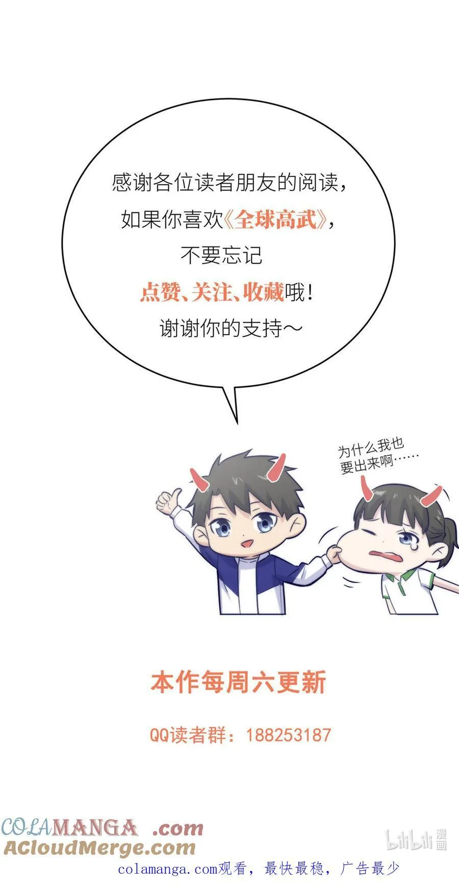 285 斩敌57