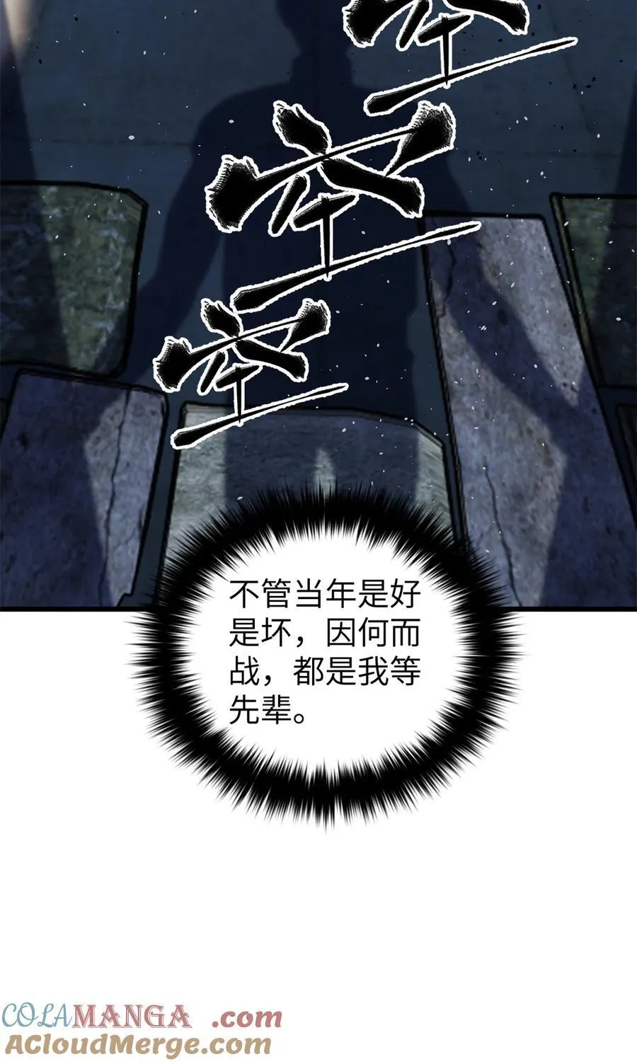 285 斩敌39