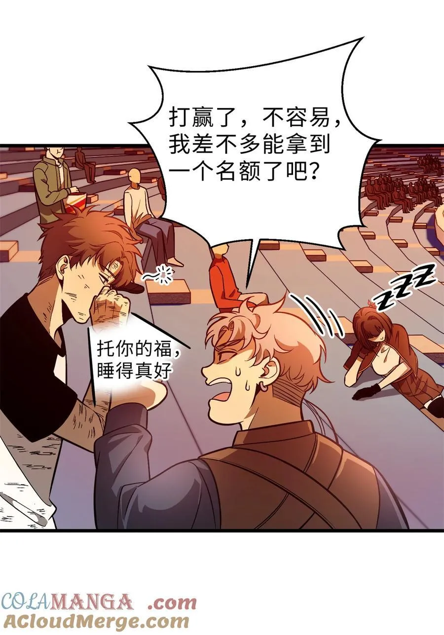 277 老阴货好多！45