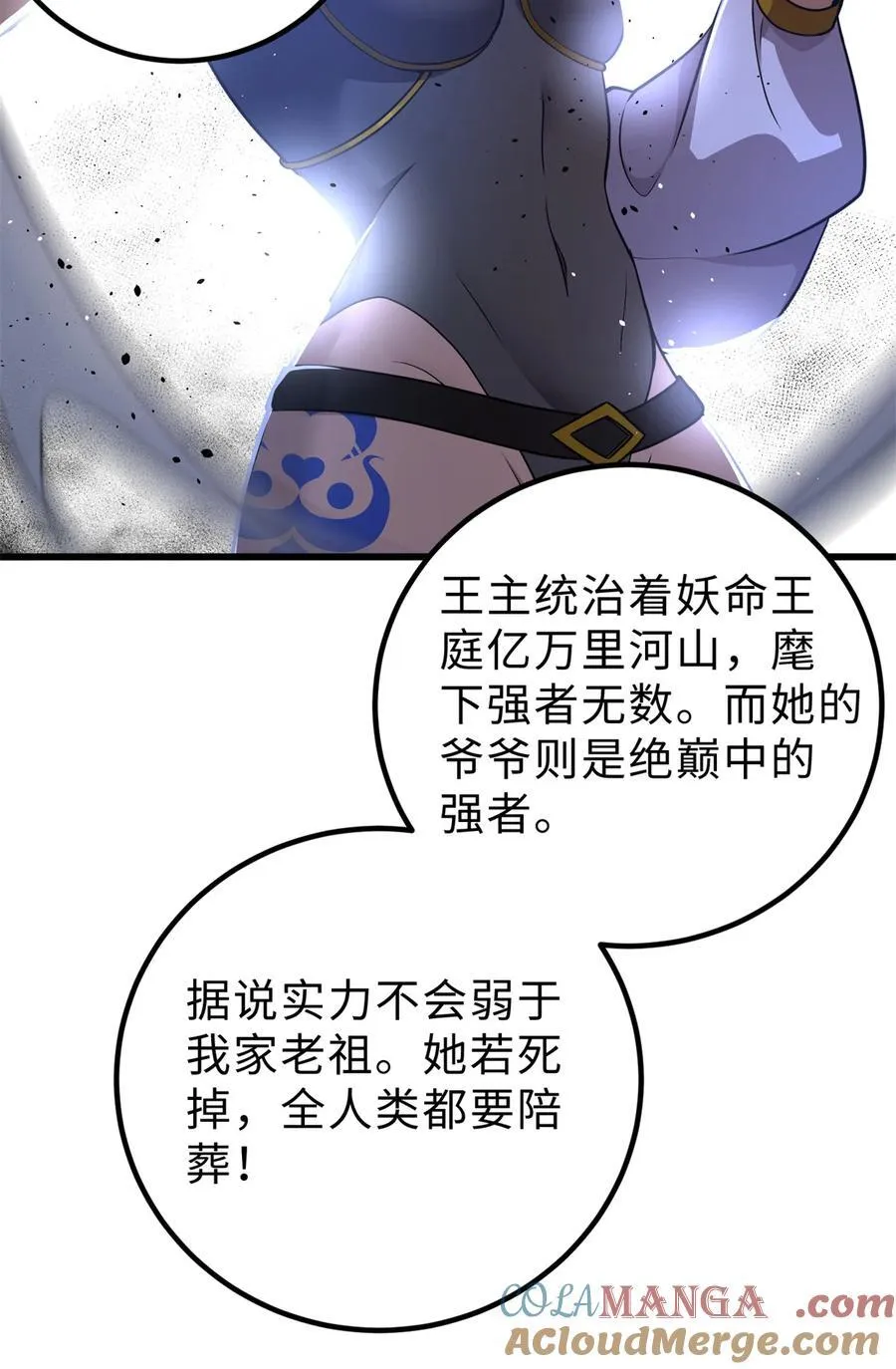 284 假弟弟24