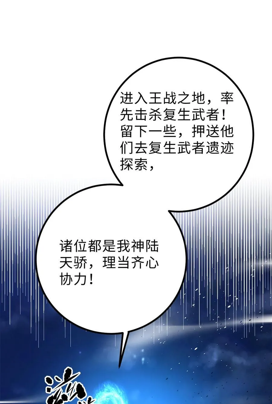 279 进入禁区59
