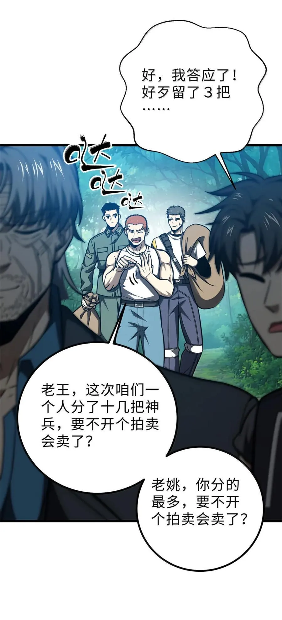 286 做贼才心虚41