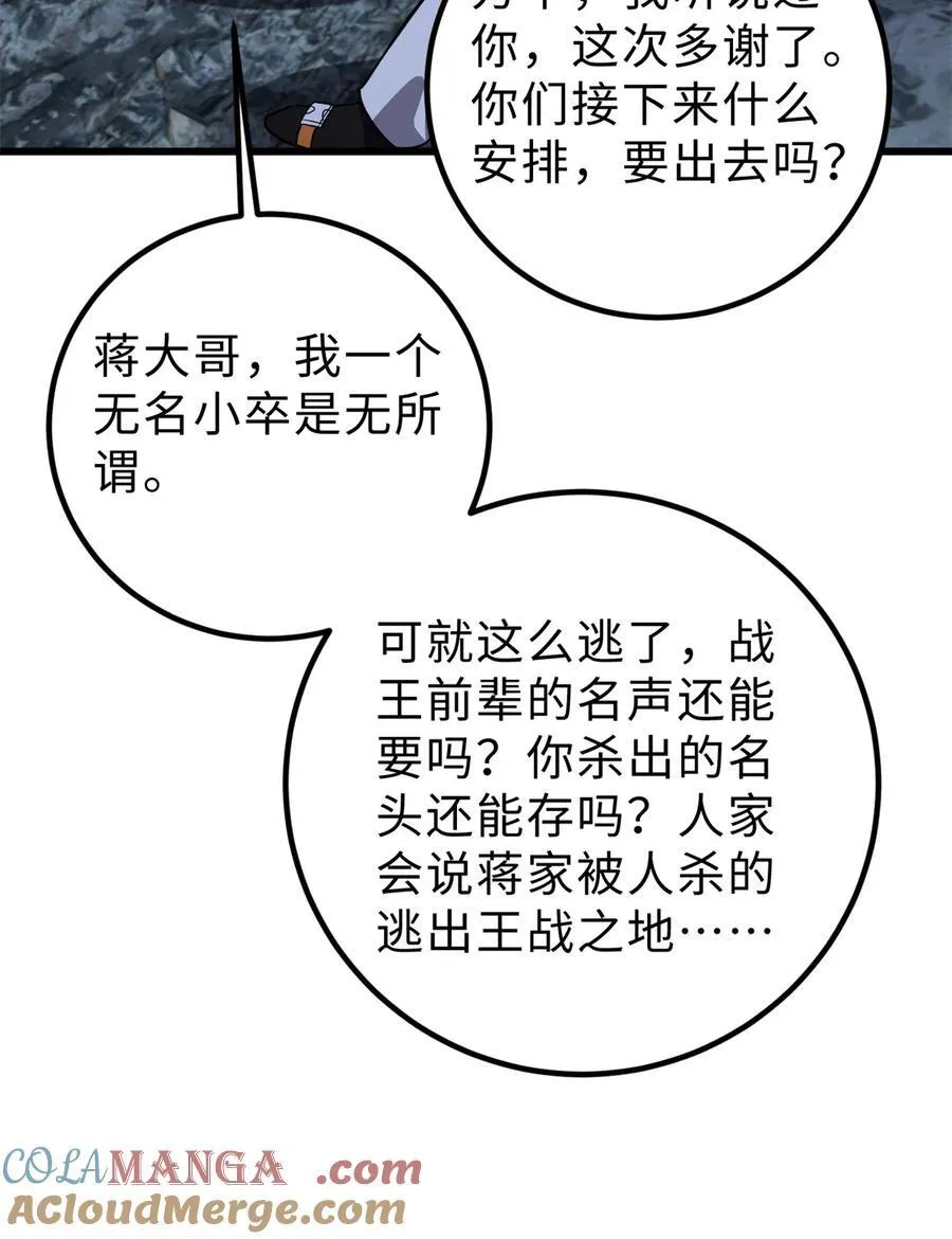 284 假弟弟21