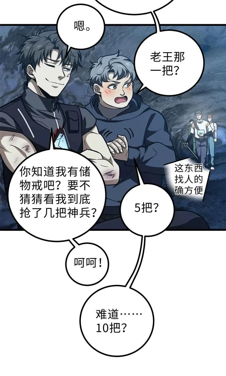 280 向王子殿下问好52