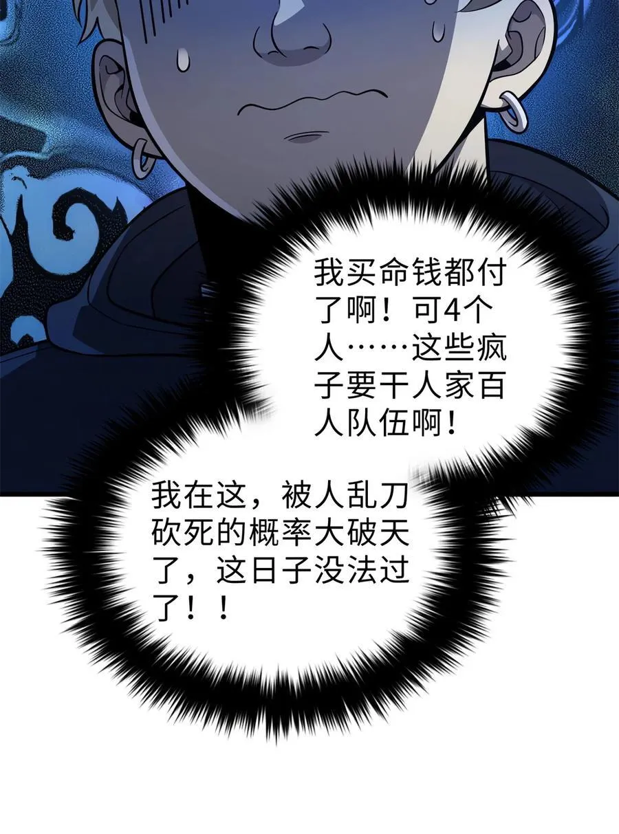 279 进入禁区25