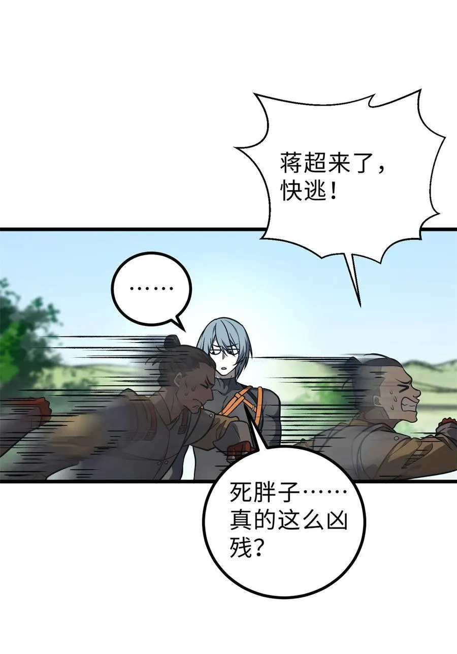 283 意外无处不在11