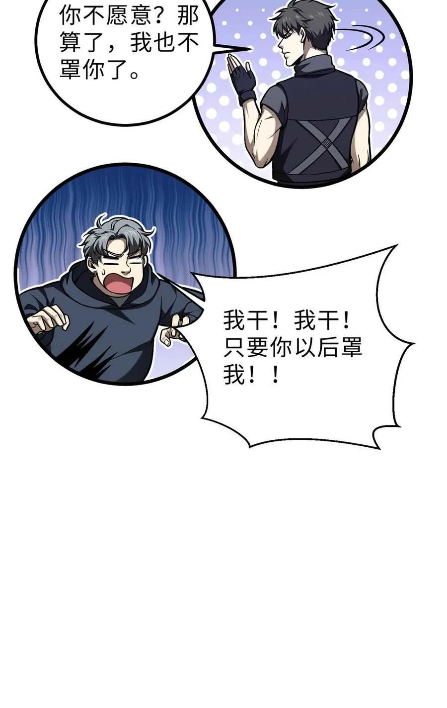 280 向王子殿下问好58