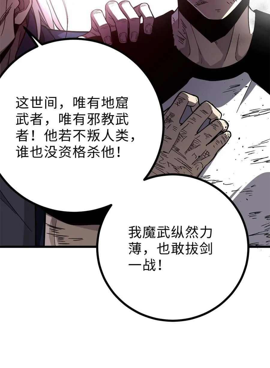 276 谁算计谁52