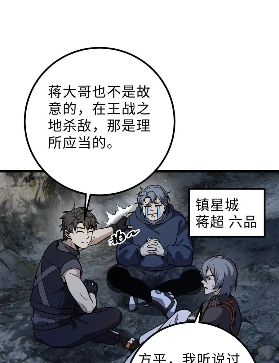 284 假弟弟20