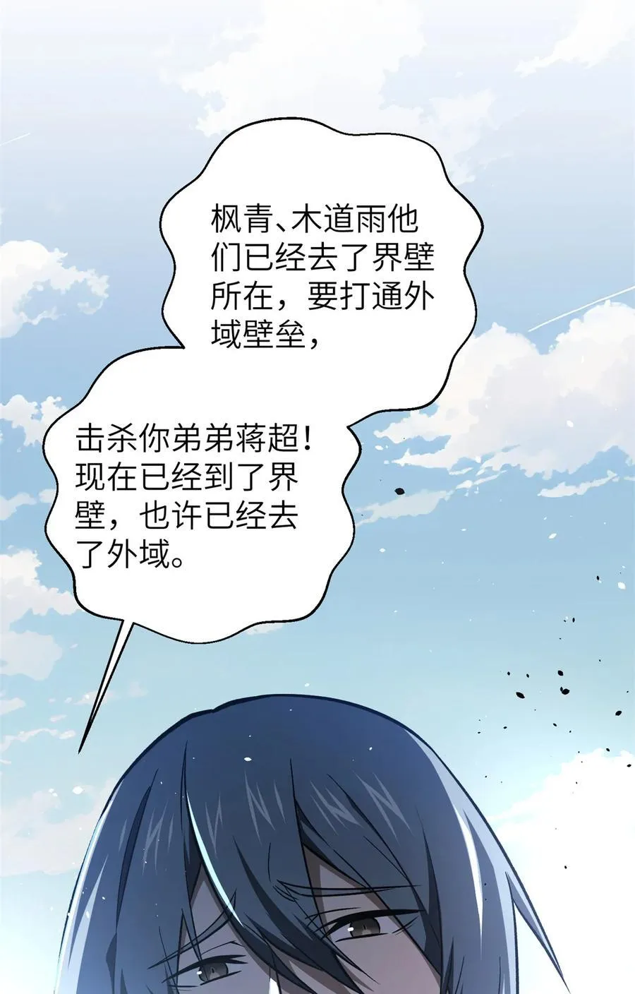 281 一波肥50