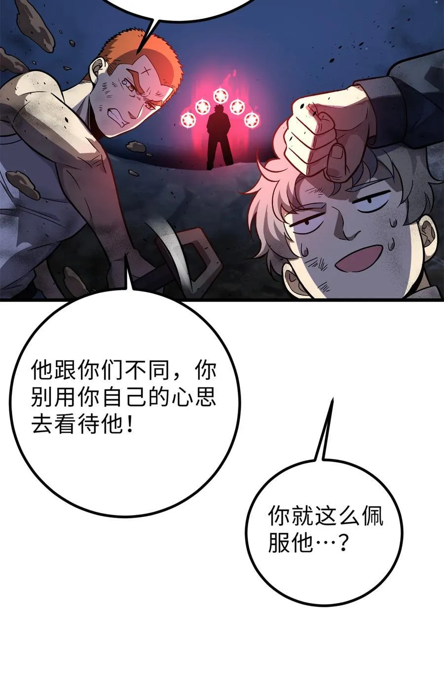 279 进入禁区37