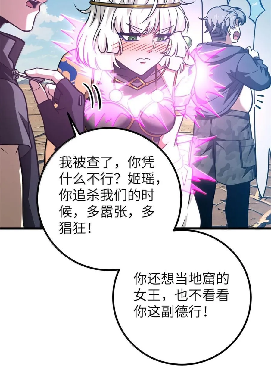 286 做贼才心虚22