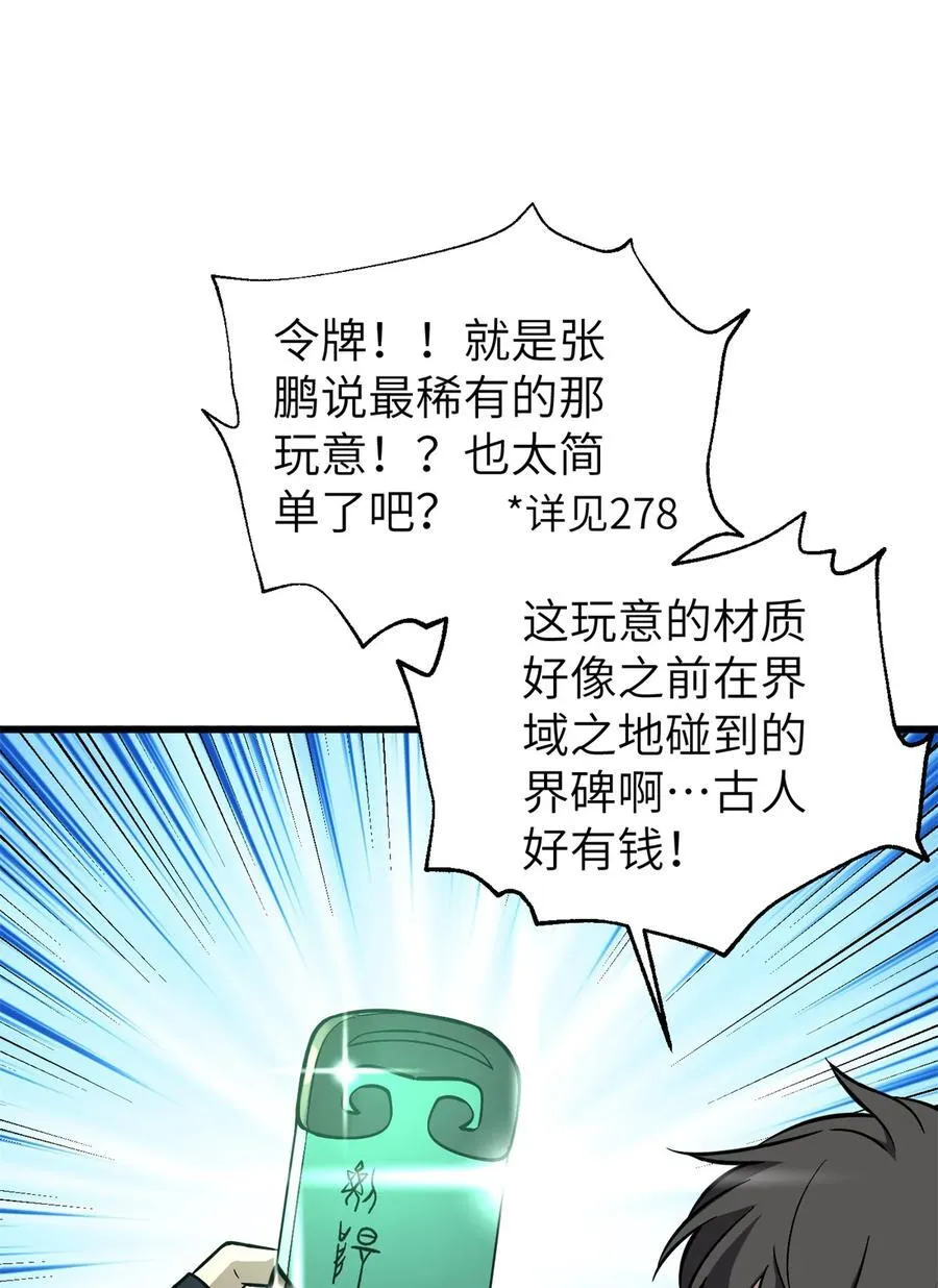 285 斩敌44