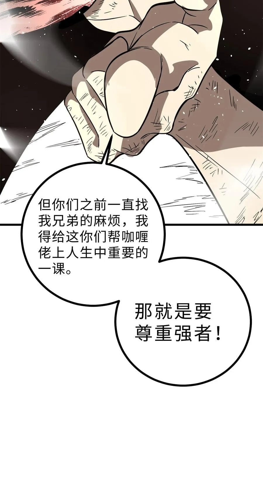 277 老阴货好多！53