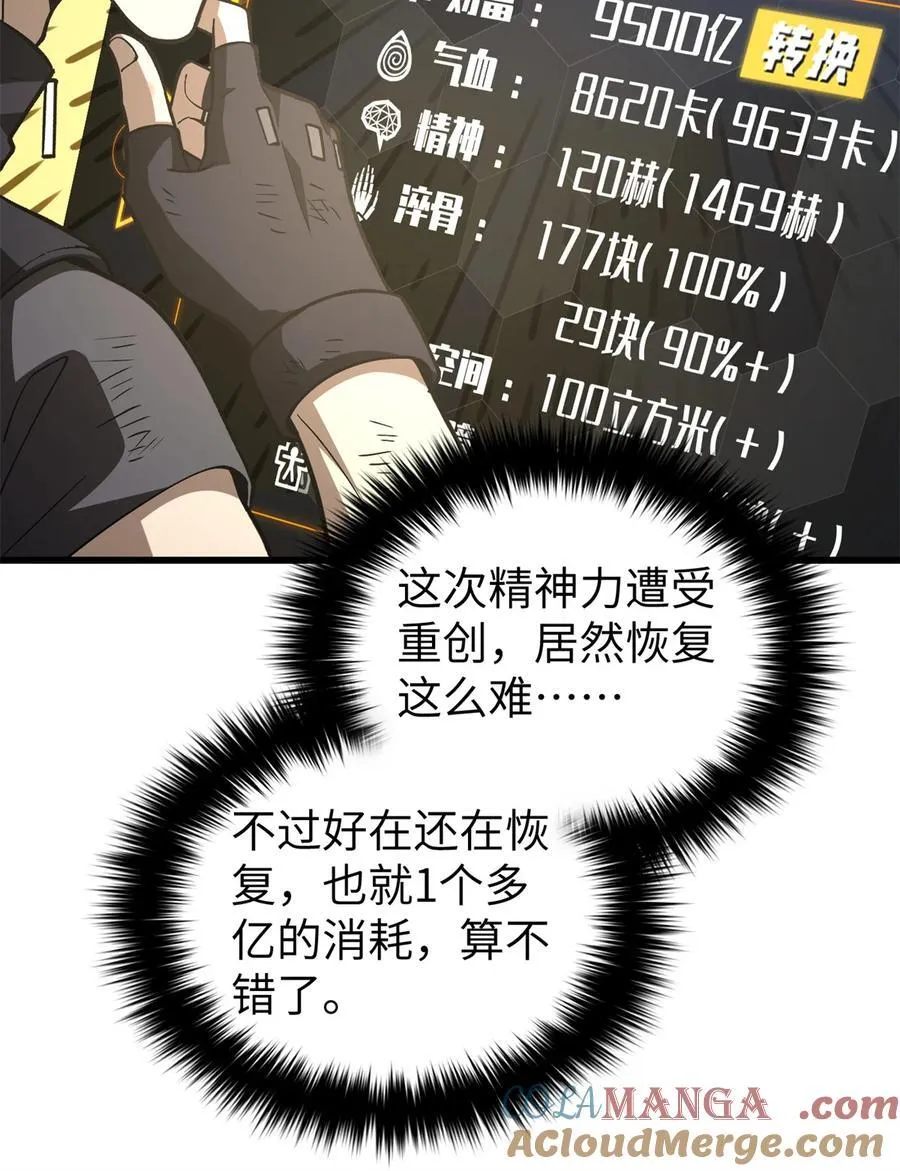 281 一波肥36