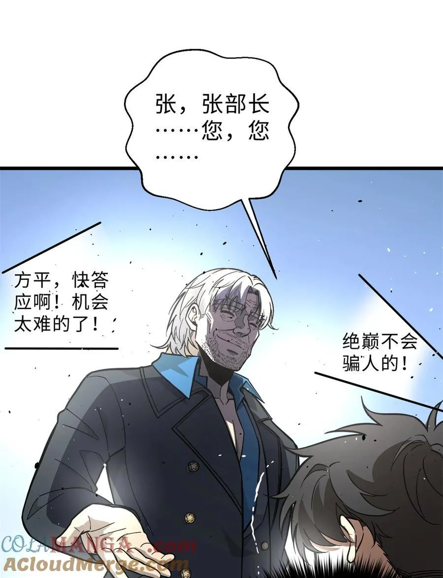 277 老阴货好多！12