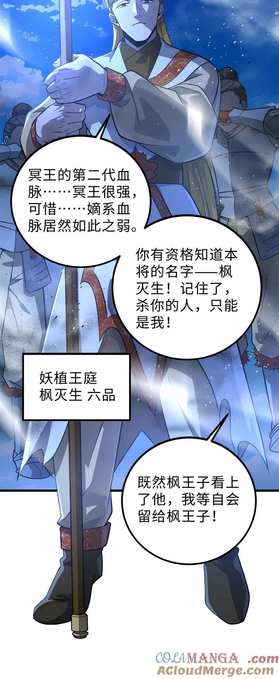 279 进入禁区12