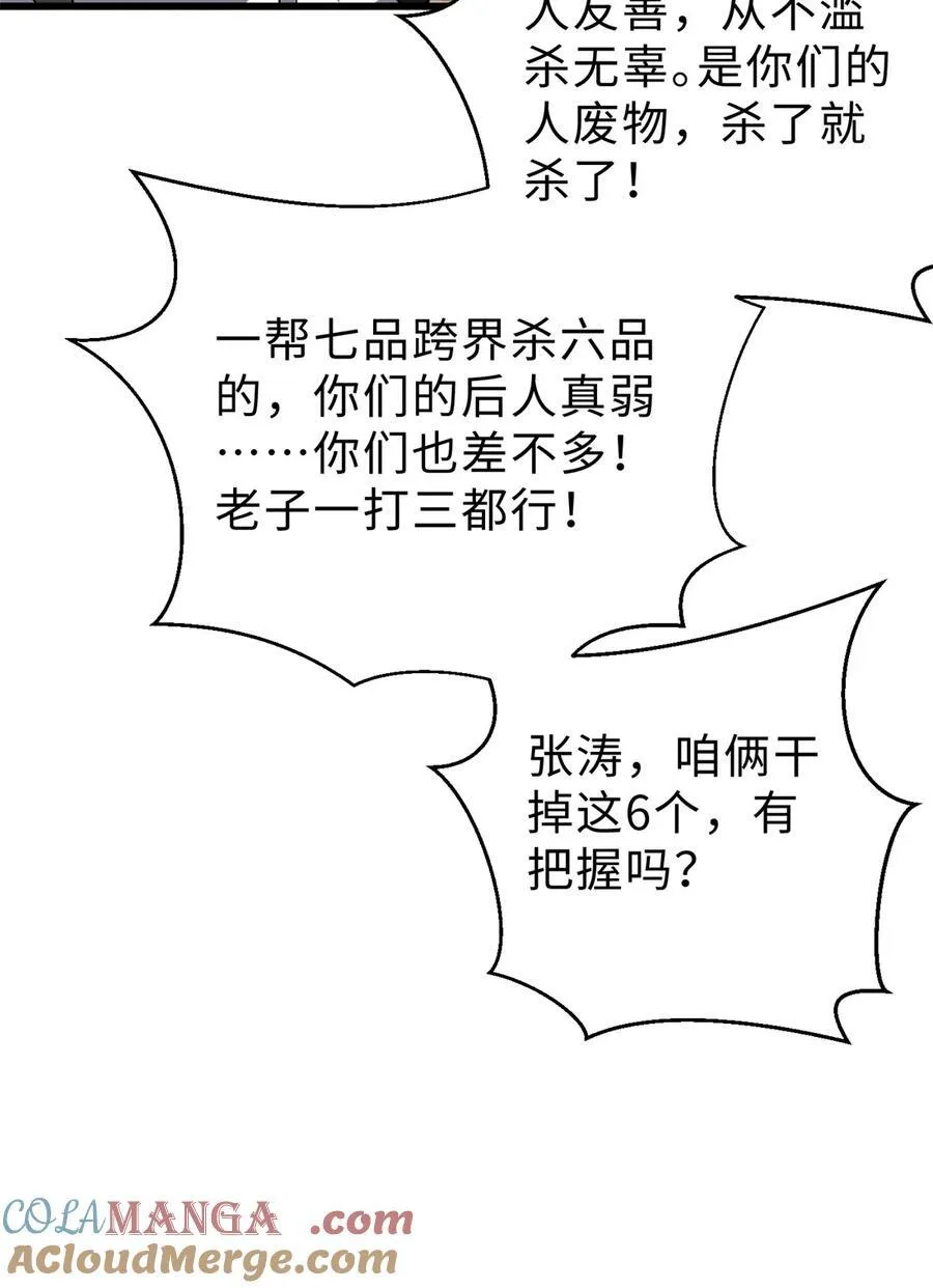 283 意外无处不在45