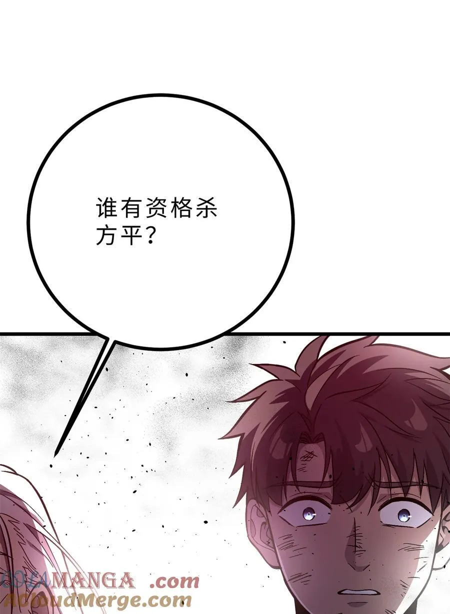 276 谁算计谁51