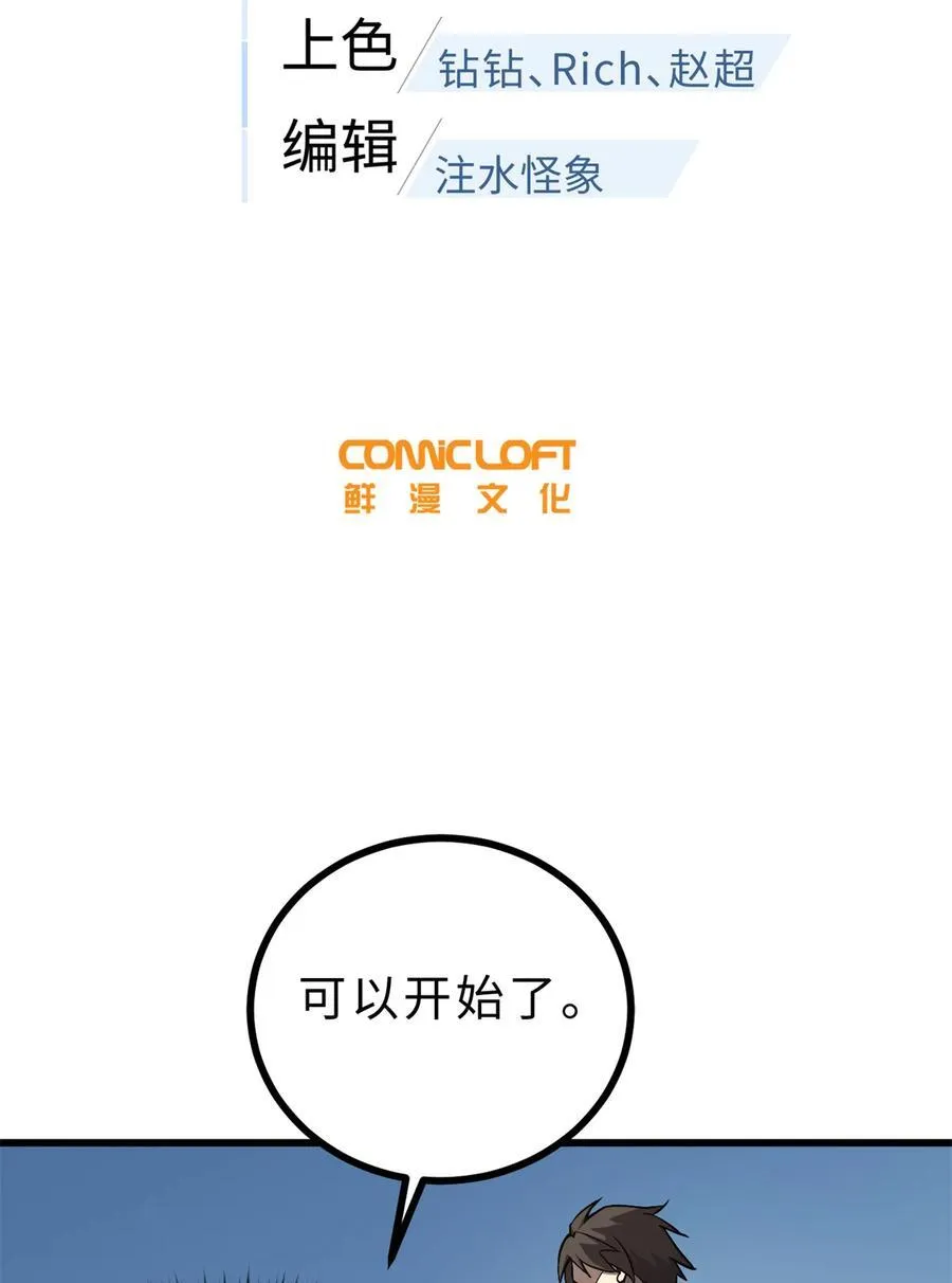 276 谁算计谁10