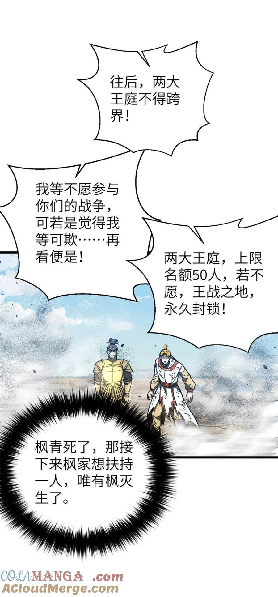 286 做贼才心虚33