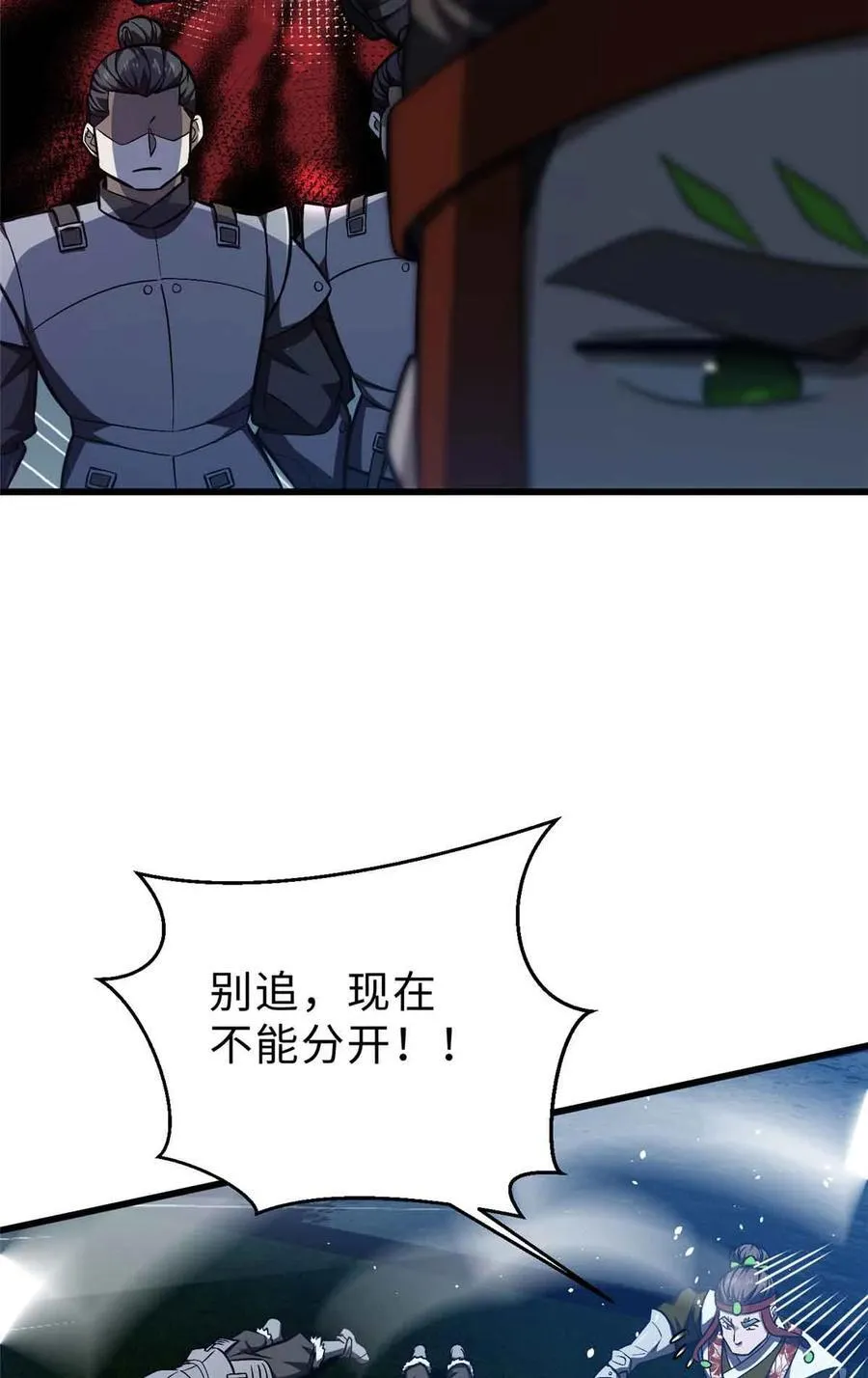 280 向王子殿下问好44