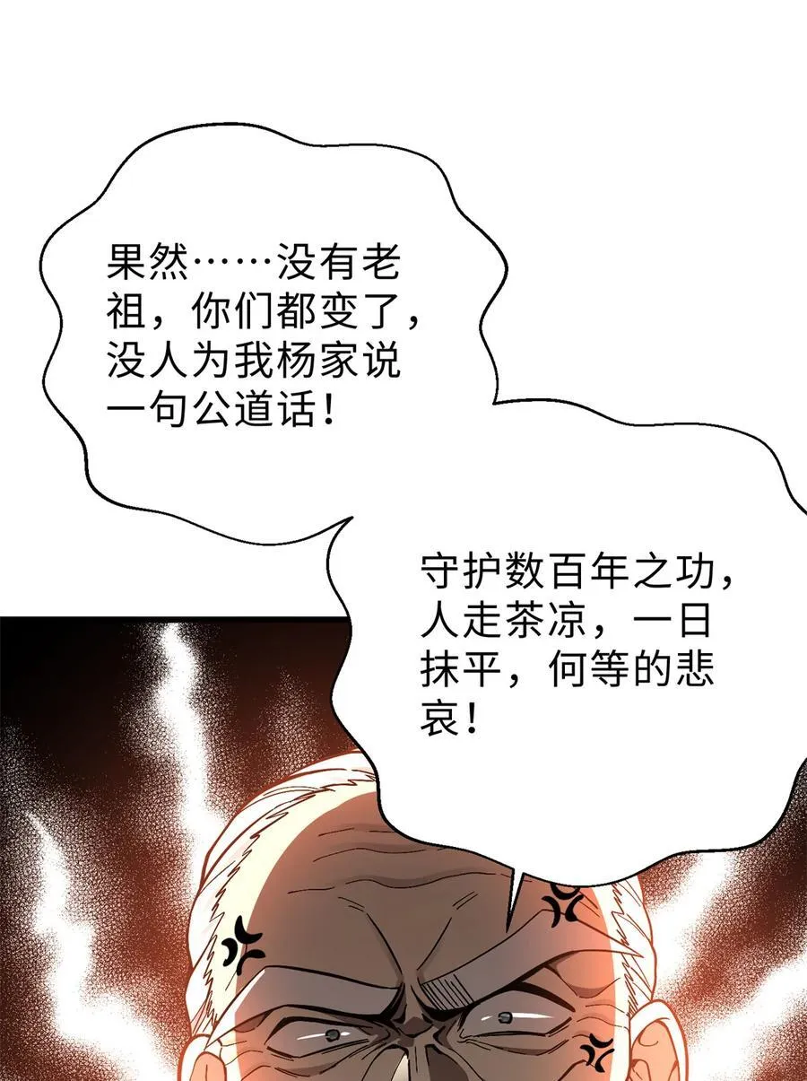 276 谁算计谁34