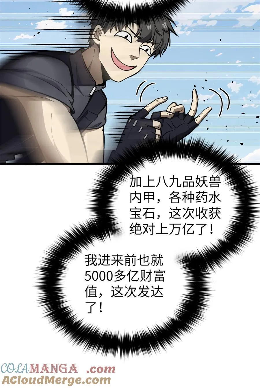 285 斩敌36